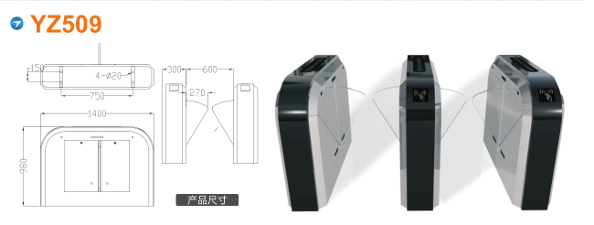 营口自贸区翼闸四号